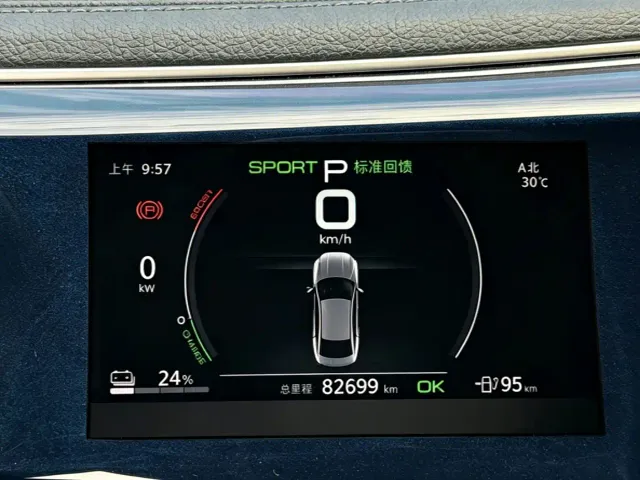 BYD Qin PLUS — Фото автомобиля 4