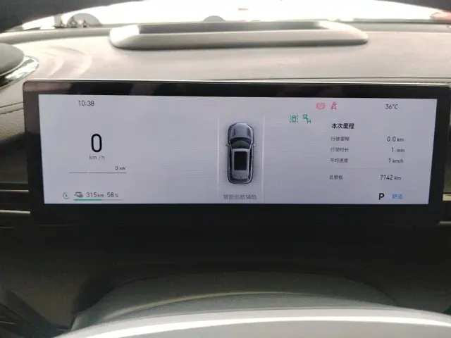 Geely Galaxy E5 — Фото автомобиля 14