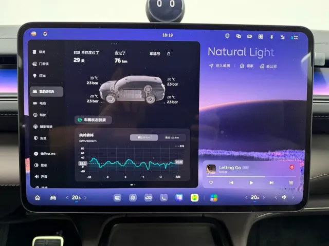 Nio ES8 — Фото автомобиля 18