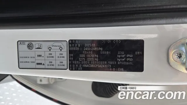 Kia EV6 EV6 (New) — Фото автомобиля 19
