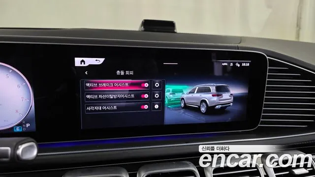Mercedes-Benz GLS-Class X167 — Фото автомобиля 16
