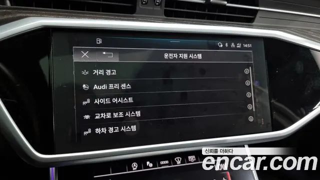 Audi A6 45 TFSI quattro Premium — Фото автомобиля 16