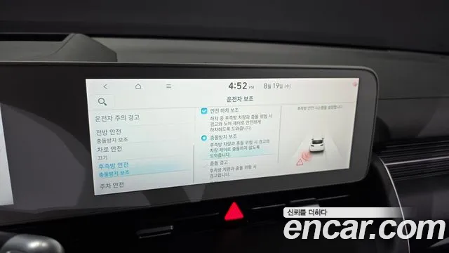 Hyundai Ioniq5 Ioniq5 — Фото автомобиля 14