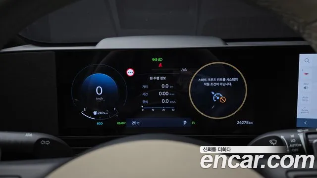 Hyundai Kona SX2 — Фото автомобиля 8