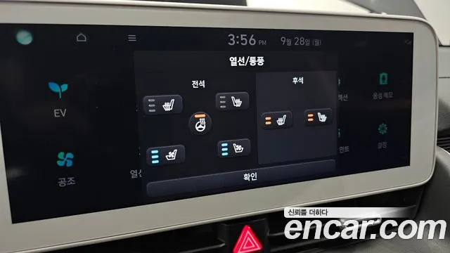 Hyundai Ioniq 5 Ioniq5 — Фото автомобиля 22