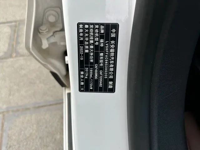 Ford Mondeo — Фото автомобиля 16