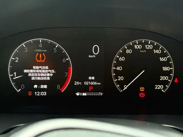 Honda CR-V — Фото автомобиля 5