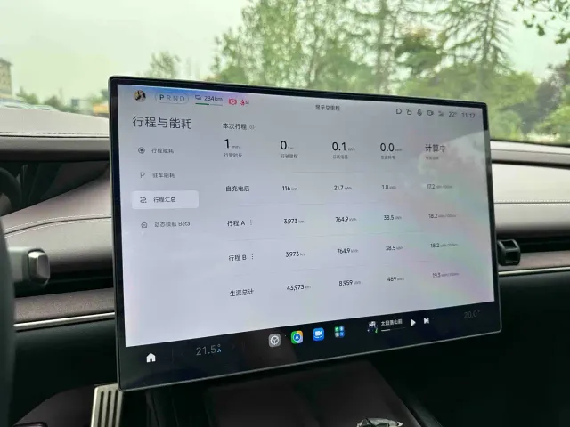 Xiaomi SU7 — Фото автомобиля 19
