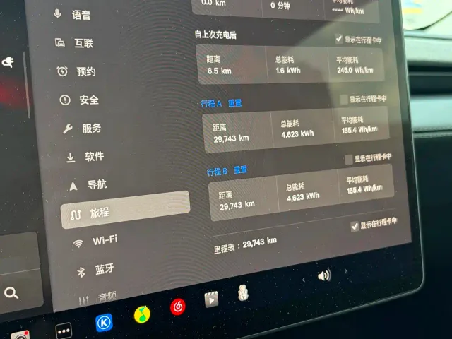 Tesla Model Y — Фото автомобиля 21