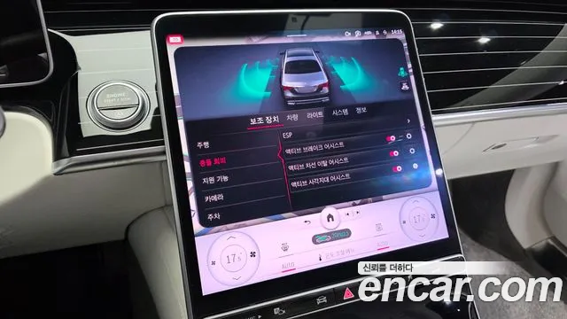 Mercedes-Benz S-Class S-класс W223 — Фото автомобиля 25
