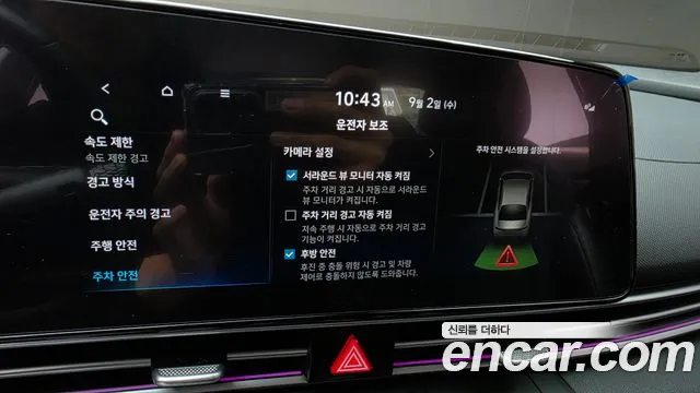 Hyundai Avante CN7 — Фото автомобиля 18