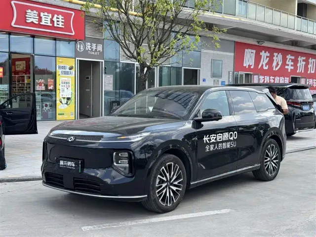 Фотография автомобиля — Changan Qiyuan Q07