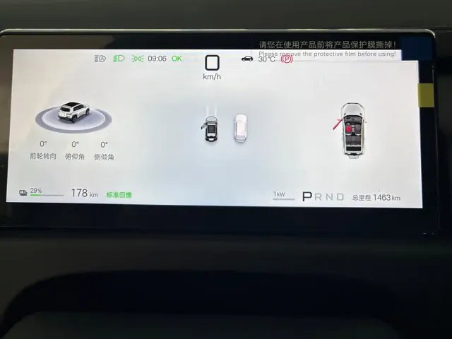 BYD FangChengBao Titanium 3 — Фото автомобиля 11
