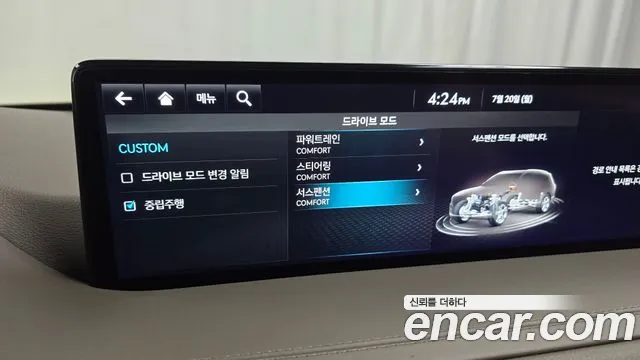 Genesis GV80 2.5T Бензин 2WD — Фото автомобиля 15