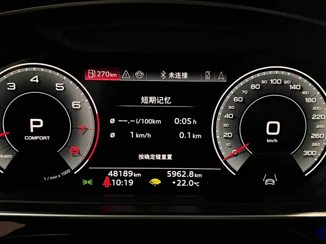 Audi A8 — Фото автомобиля 4