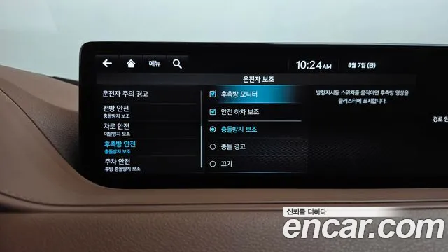 Genesis G80 Бензин 2.5 турбо AWD — Фото автомобиля 29