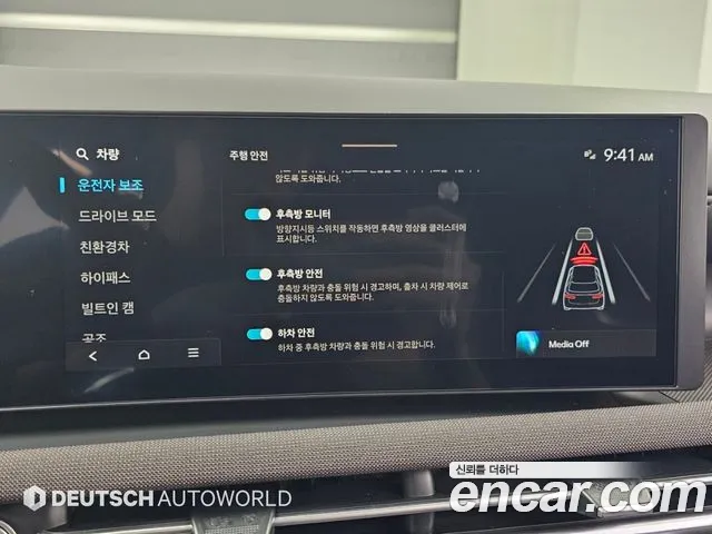 Hyundai Tucson NX4 — Фото автомобиля 12