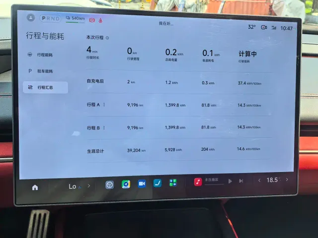 Xiaomi SU7 — Фото автомобиля 20