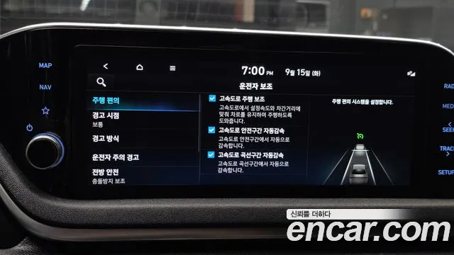 Hyundai Sonata DN8 — Фото автомобиля 28