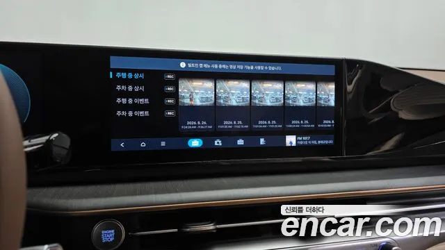 Hyundai Grandeur Grandeur (GN7) 2.5 Бензин 2WD — Фото автомобиля 26