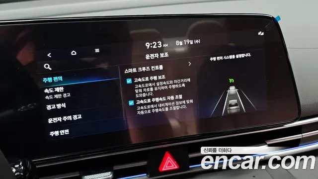 Hyundai AVANTE Новый Avante (CN7) — Фото автомобиля 17