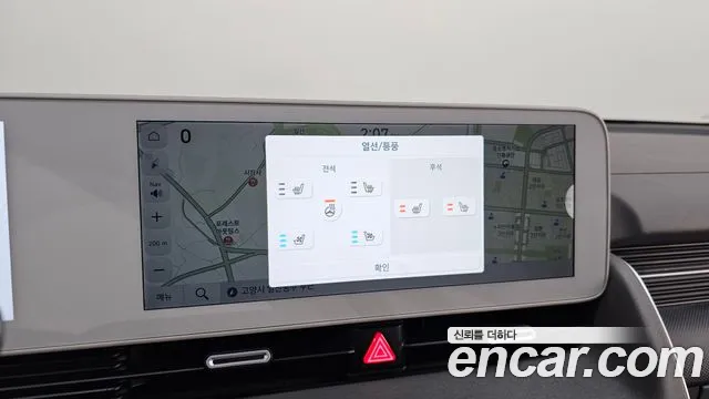 Hyundai Ioniq5 Ioniq5 Long Range AWD — Фото автомобиля 20