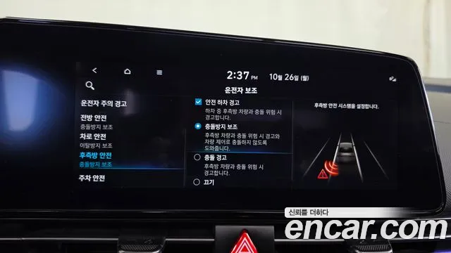 Hyundai Avante CN7 — Фото автомобиля 23