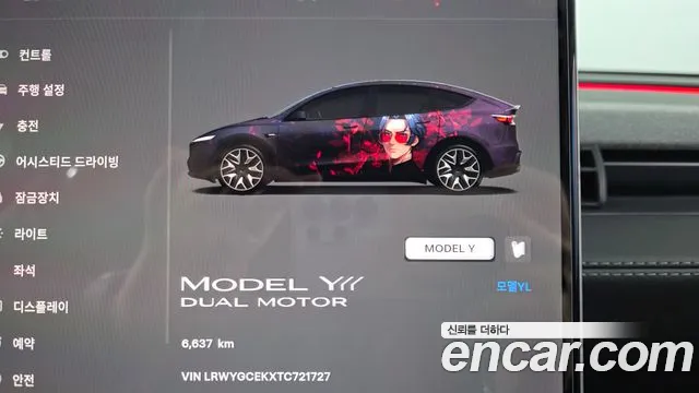Tesla Model Y — Фото автомобиля 11