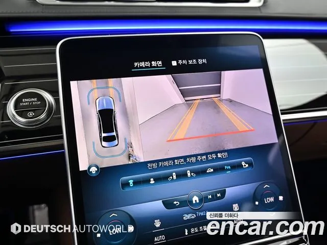 Mercedes-Benz S-Class — Фото автомобиля 15