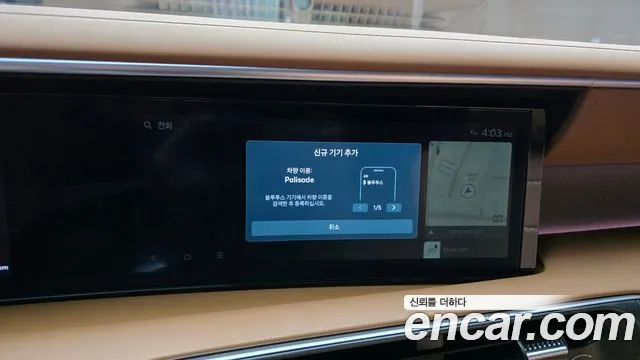 Hyundai Palisade Palisade (LX3) Бензин 2.5T 2WD 9 мест — Фото автомобиля 29