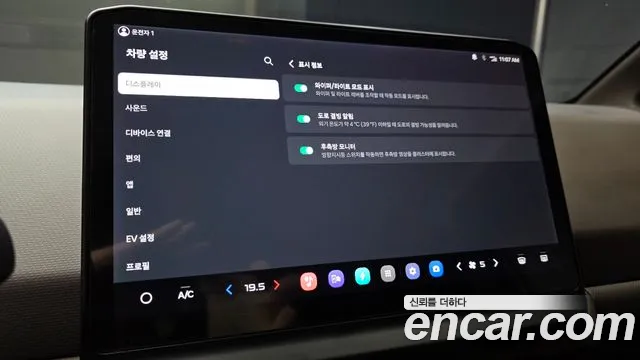 Kia PV5 — Фото автомобиля 15