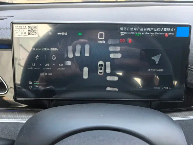 BYD Seal 06 — Фото автомобиля 9