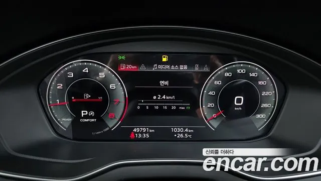 Audi Q5 45 TFSI quattro Premium — Фото автомобиля 5