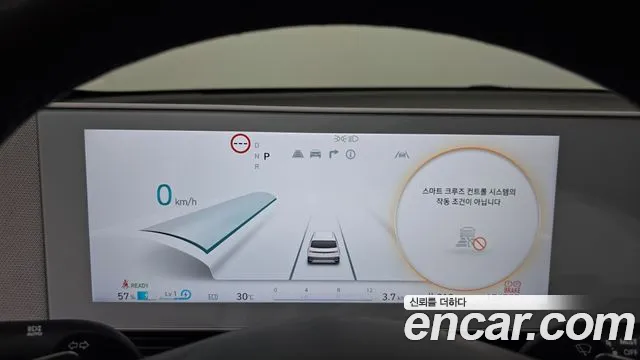Hyundai Ioniq5 Ioniq5 — Фото автомобиля 8