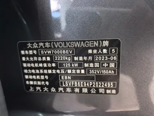 Volkswagen ID.3 — Фото автомобиля 27