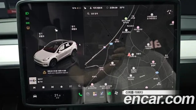 Tesla Model Y — Фото автомобиля 20