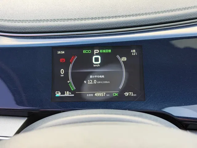 BYD Qin PLUS — Фото автомобиля 9