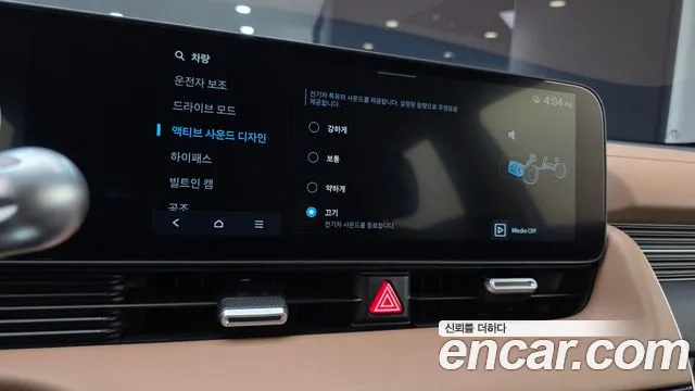 Hyundai Ioniq 5 Ioniq 5 (New) — Фото автомобиля 22