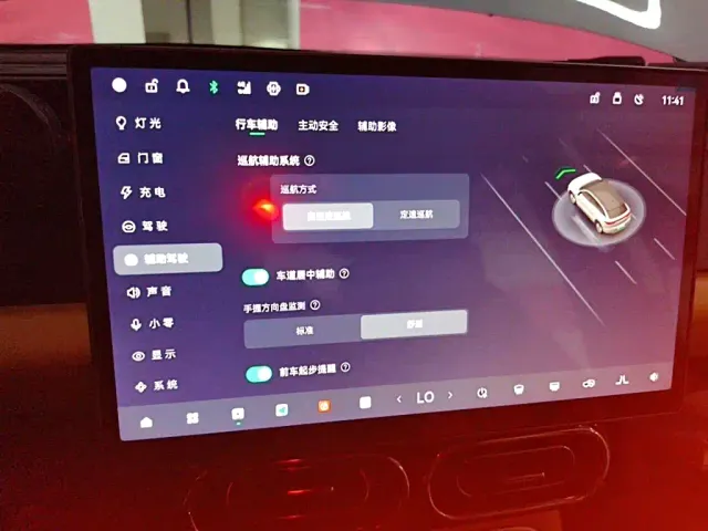Leapmotor C11 — Фото автомобиля 20