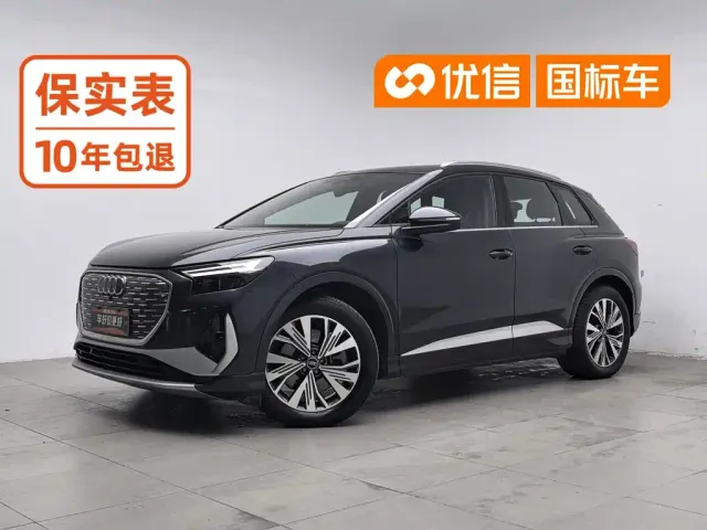 Фотография автомобиля — Audi Q4 e-tron