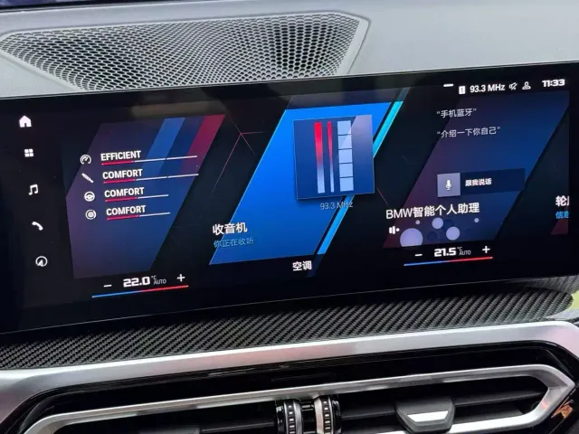 BMW M2 — Фото автомобиля 8