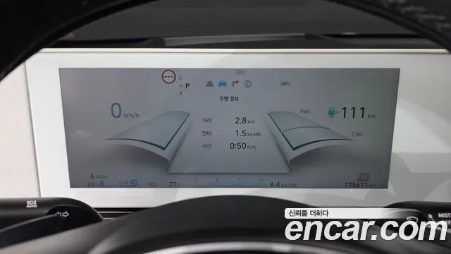 Hyundai Ioniq5 — Фото автомобиля 5