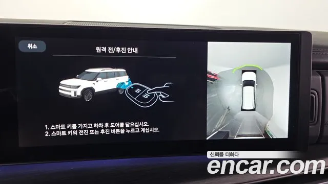 Hyundai Santa Fe MX5 — Фото автомобиля 14