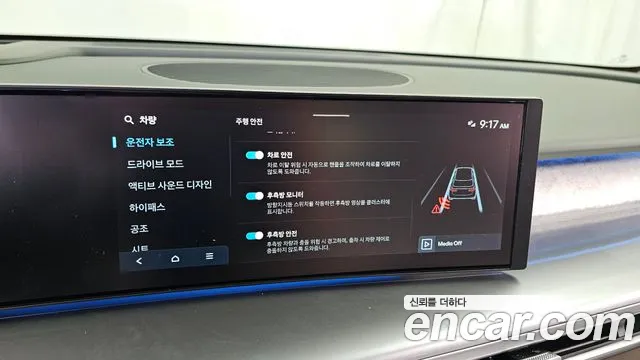 Hyundai Ioniq 9 — Фото автомобиля 22