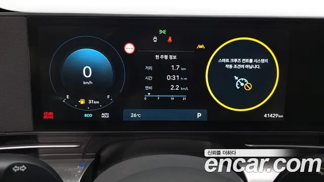 Hyundai Kona Kona (SX2) Бензин 1.6 турбо 2WD — Фото автомобиля 8