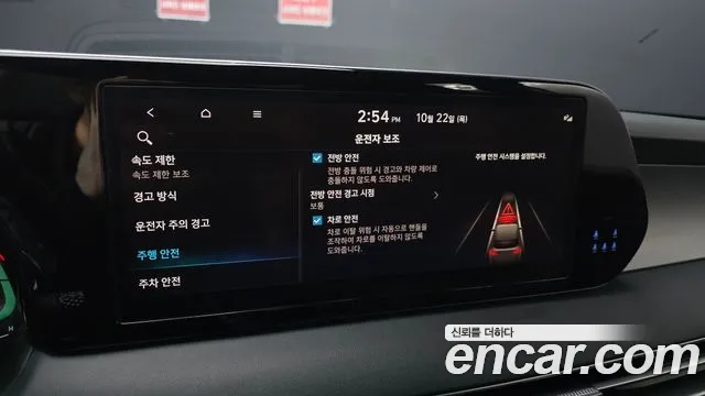 Hyundai Palisade The New — Фото автомобиля 22