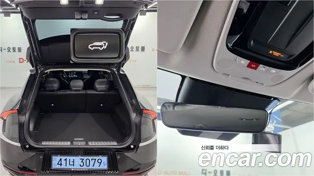 Kia EV6 — Фото автомобиля 7