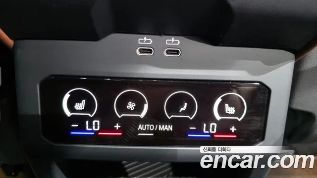 BMW 5-Series 5 серия (G60) 530i xDrive M Sport Pro Special Edition — Фото автомобиля 8