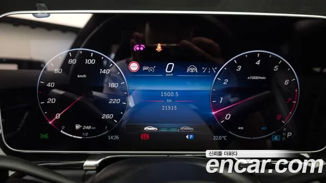 Mercedes-Benz S-Class W223 — Фото автомобиля 11