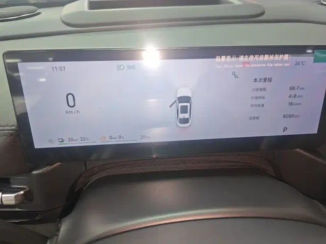 Geely Galaxy A7 — Фото автомобиля 11